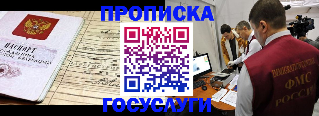 форма 3 в Керчи