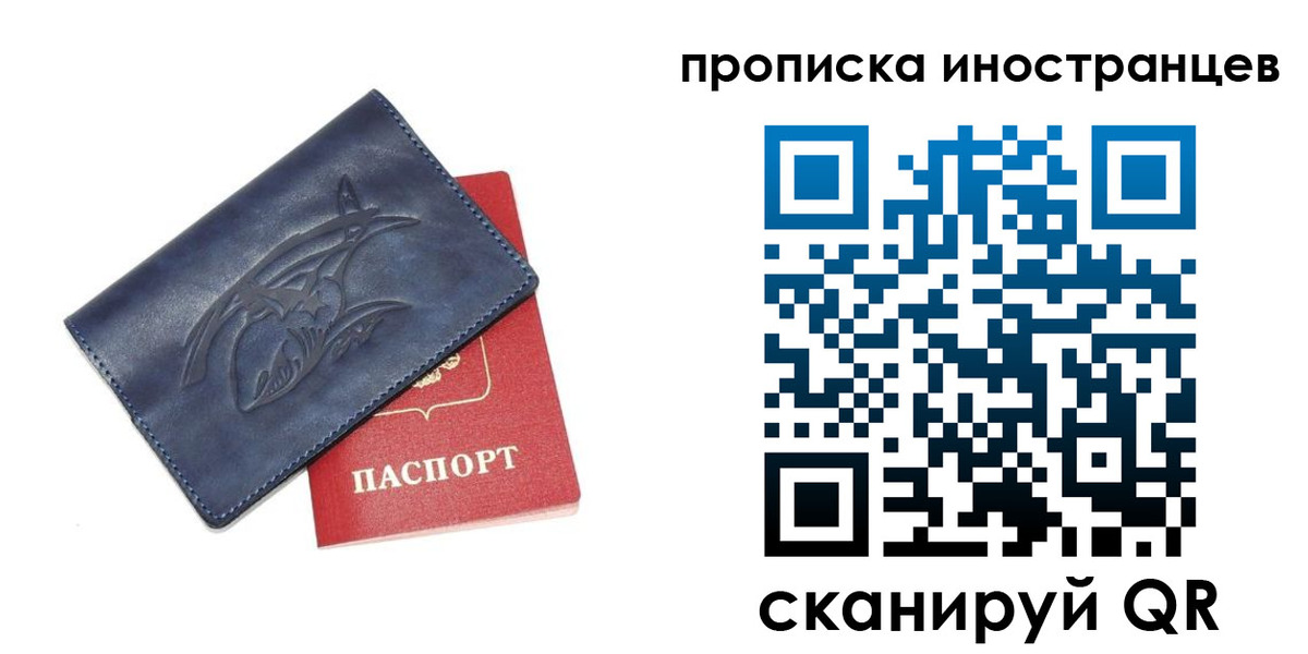 регистрация для дет. сада в Керчи