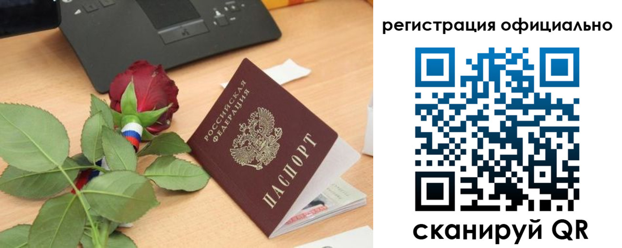 прописка от собственника в Керчи